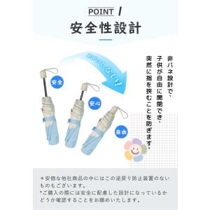 【超薄超短・子供用】日傘 傘 キッズ用 キッズ...の詳細画像2