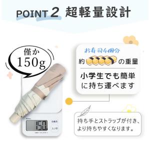 【超薄超短・子供用】日傘 傘 キッズ用 キッズ...の詳細画像3