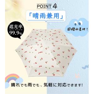 【超薄超短・子供用】日傘 傘 キッズ用 キッズ...の詳細画像5