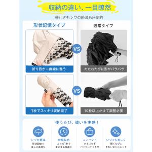 ＼1秒自動開閉/折りたたみ傘 ワンタッチ 晴雨...の詳細画像3