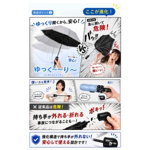 ＼1秒自動開閉/折りたたみ傘 ワンタッチ 晴雨...の詳細画像4
