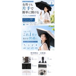 ＼1秒自動開閉/折りたたみ傘 ワンタッチ 晴雨...の詳細画像5