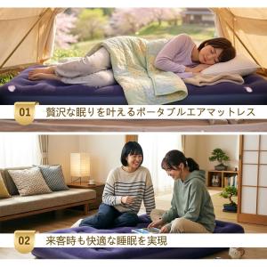 【防災専門家推奨】エアーベッド 極厚22cm ...の詳細画像2