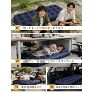 【防災専門家推奨】エアーベッド 極厚22cm ...の詳細画像3