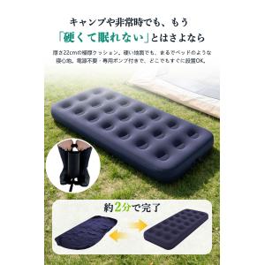 【防災専門家推奨】エアーベッド 極厚22cm ...の詳細画像5