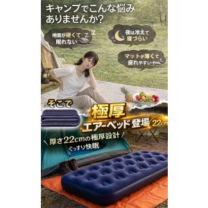エアーベッド 来客用 シングル 簡易ベッド 折...の詳細画像1