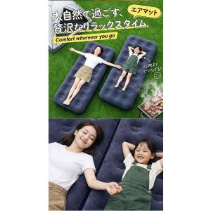 エアーベッド 来客用 シングル 簡易ベッド 折...の詳細画像2