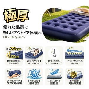 エアーベッド 来客用 シングル 簡易ベッド 折...の詳細画像3