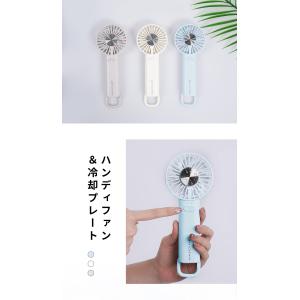 【1秒冷却&強力送風】冷却扇風機 ハンディファ...の詳細画像1