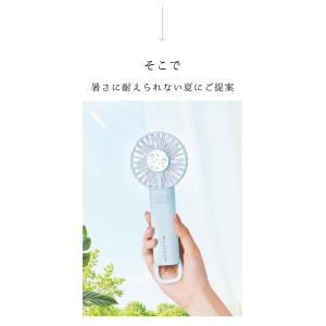 【1秒冷却&強力送風】冷却扇風機 ハンディファ...の詳細画像4