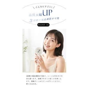 【1秒冷却&強力送風】冷却扇風機 ハンディファ...の詳細画像5