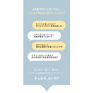 ハンディファン 冷却モード 卓上扇風機 冷感フ...の詳細画像2
