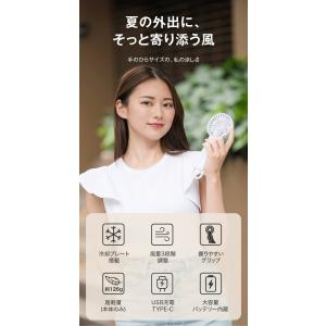 ハンディファン 冷却モード 卓上扇風機 冷感フ...の詳細画像4