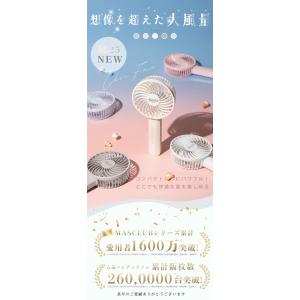 超お得価格!手持ち扇風機 オーロラ 4Way ...の詳細画像2