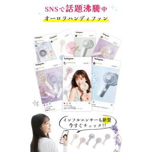 ★通勤・通学の救世主★ハンディファン 手持ち扇...の詳細画像3
