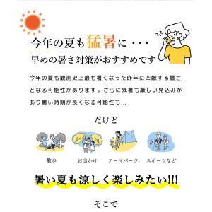 ★通勤・通学の救世主★ハンディファン 手持ち扇...の詳細画像4
