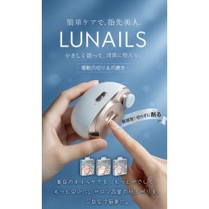 【赤ちゃんの爪も安心!】電動爪切り ベビー 爪...の詳細画像1