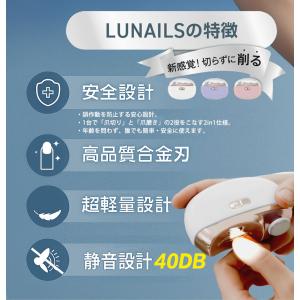 【赤ちゃんの爪も安心!】電動爪切り ベビー 爪...の詳細画像2
