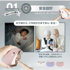 【赤ちゃんの爪も安心!】電動爪切り ベビー 爪...の詳細画像3