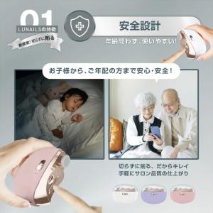 【子どもや高齢者にも安心】電動爪切り 赤ちゃん...の詳細画像3