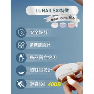 ＼赤字覚悟!/2in1 電動爪切り 充電式 つ...の詳細画像2