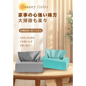 極細繊維 ディッシュタイプ キッチンタオル 8...の詳細画像1