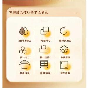 極細繊維 ディッシュタイプ キッチンタオル 8...の詳細画像2