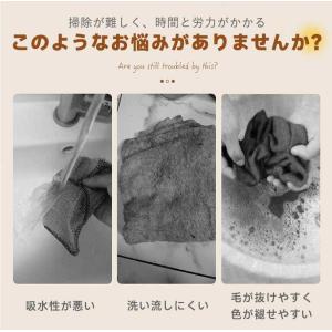 極細繊維 ディッシュタイプ キッチンタオル 8...の詳細画像3