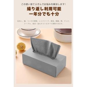 極細繊維 ディッシュタイプ キッチンタオル 8...の詳細画像4