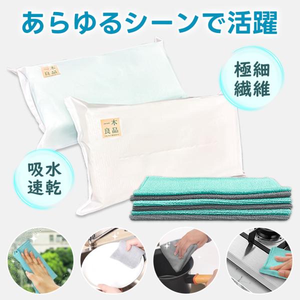 80枚入り【2色選べる】ふきん キッチンクロス 油汚れクロス カウンタークロス 拭き上げクロス レン...