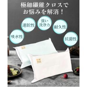 【専業主婦雑誌大推薦】40枚 極細繊維 キッチ...の詳細画像4