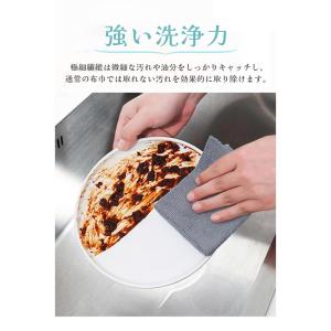 【専業主婦雑誌大推薦】40枚 極細繊維 キッチ...の詳細画像5