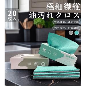 【新生活応援価格!】40枚 雑巾 ぞうきん ク...の詳細画像1