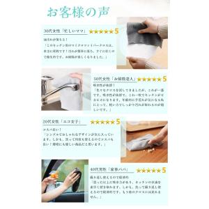 【新生活応援価格!】40枚 雑巾 ぞうきん ク...の詳細画像2