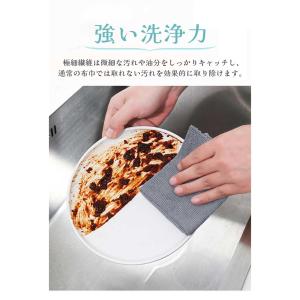 【新生活応援価格!】40枚 雑巾 ぞうきん ク...の詳細画像5