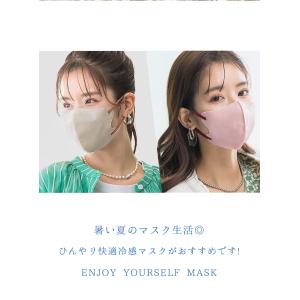 ＼2026新作 3Dマスク 40枚/接触冷感 ...の詳細画像2