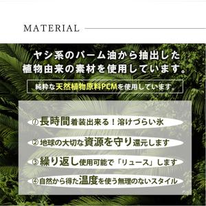 ★猛暑・熱中対策★犬用 ひんやりグッズ 犬用 ...の詳細画像4