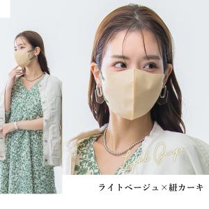 【春夏向けカラー・乾燥肌の不快感対策】20枚 ...の詳細画像4