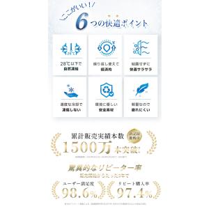 ＼猛暑予備策!老若男女兼用!/ネッククーラー ...の詳細画像4