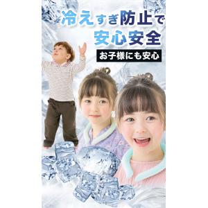 【即効冷却!夏の必需品!】保冷時間改良 ひんや...の詳細画像5