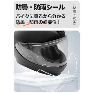 最安値挑戦!2枚 ヘルメットシールド ヘルメッ...の詳細画像5