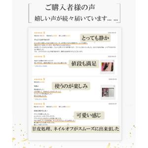 ＼初心者向け/ 電動ネイルマシン キット 多機...の詳細画像2