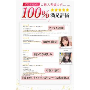 ＼24h限定!2280⇒1980円!/電動ネイ...の詳細画像2