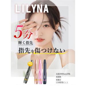 ＼24h限定!2280⇒1980円!/電動ネイ...の詳細画像3