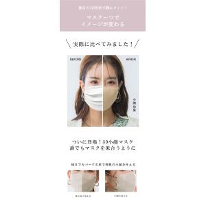 敏感肌向けマスク【通気性改良・SSS級不織布採...の詳細画像5