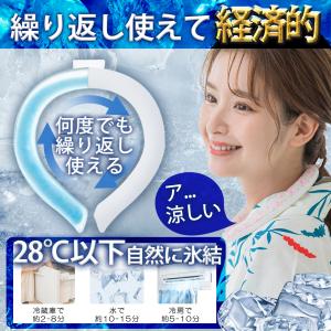 2025最新 植物由来成分 ネッククーラー リ...の詳細画像4