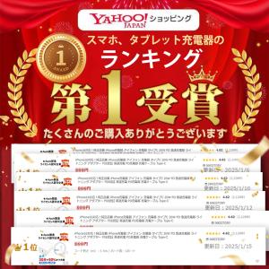 期間限定クーポン配布!20W 急速充電器 純正...の詳細画像1