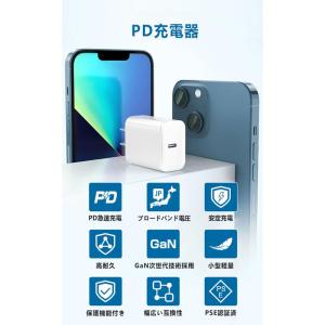 期間限定クーポン配布!20W 急速充電器 純正...の詳細画像2