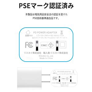 期間限定クーポン配布!20W 急速充電器 純正...の詳細画像4