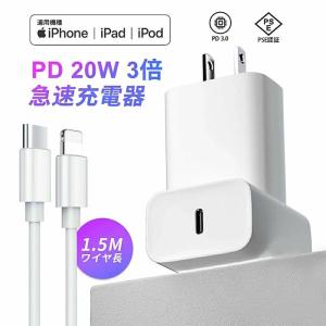 大量まとめ売り！Type-C充電 アダプタ  急速充電 楽天市場】[各種スマートフォン対応] PD対応 最大出力 20W